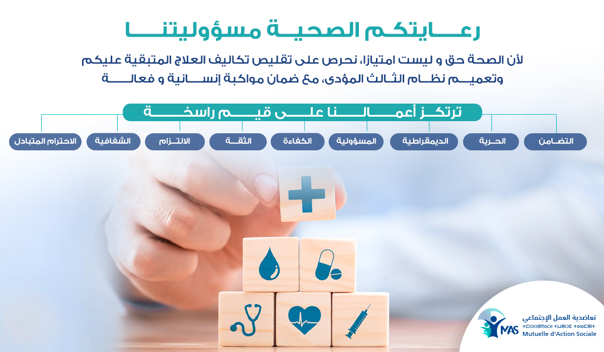 Slider-3-engagement et valeurs Ar