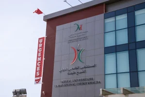 hopital universitaire international cheikh khalifa